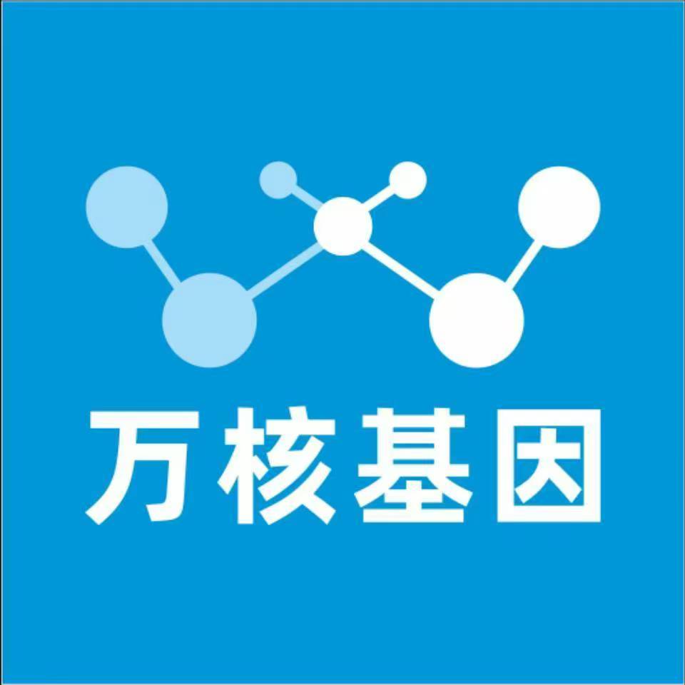 邵阳城步万核基因DNA检测咨询中心